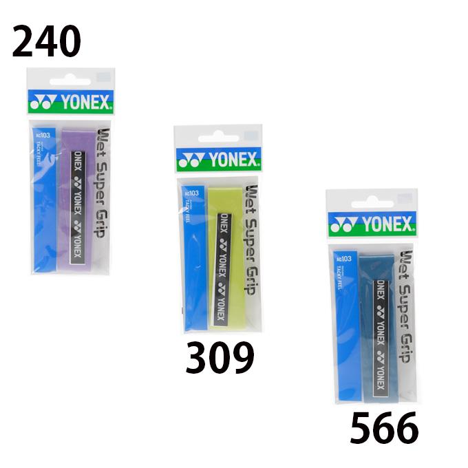 YONEX（ヨネックス） テニス 新入部員 スターター3点セット テニス