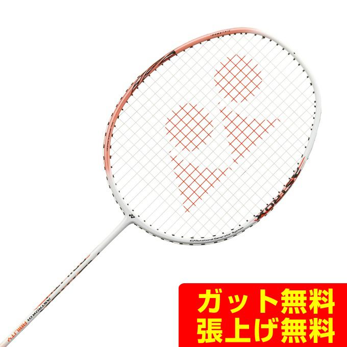 ヨネックス バドミントン部 新入部員 スターター2点セット ラケット