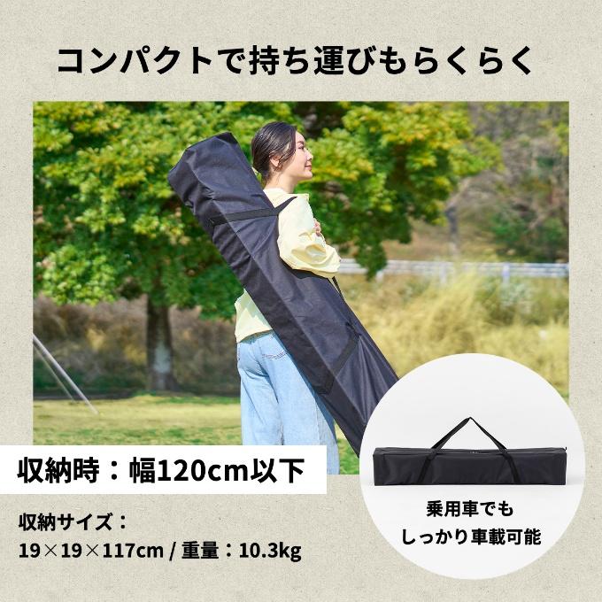 ワンタッチタープテント 横幕2枚セット 2.5m×2.5m EC160201D02+