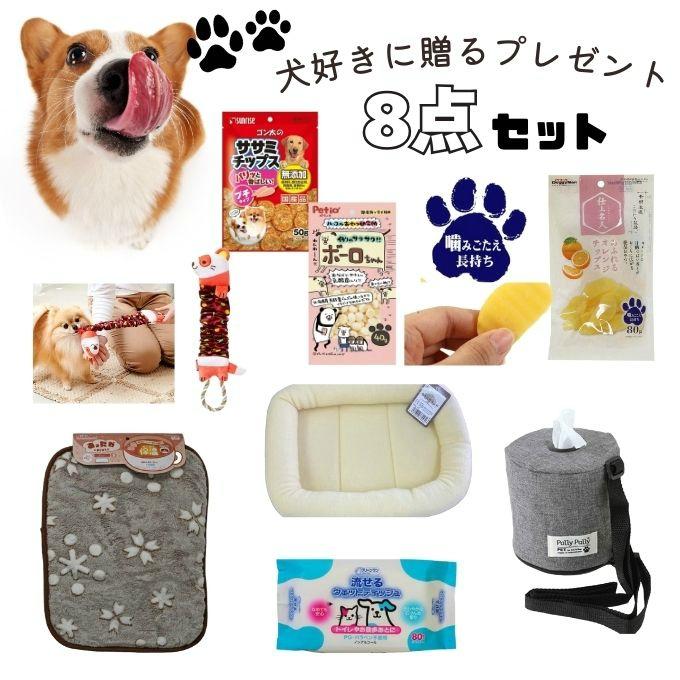 【激安】¥15000→¥8000【本日限定価格】【まとめ売り】ペットお迎えセット 激安】¥15000→¥8000【本日限定価格】【まとめ売り】ペットお迎えセット