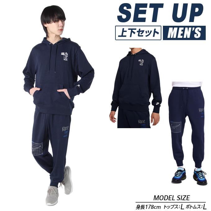 ナイキ スポーツウェア スウェット 上下セット メンズ CLUB 裏毛フードスウェットMOON+CLUB 裏毛スウェットジョガーMOON HQ8595-451+HJ2513-451 NIKE NIKE（ナイキ） スポーツウェア スウェット 上下セット メンズ CLUB 裏