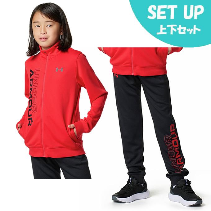 UNDER ARMOUR（アンダーアーマー） ジャージ上下セット ジュニア UA