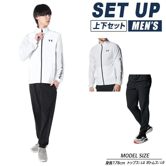 UNDER ARMOUR（アンダーアーマー） ウインドブレーカー 上下セット