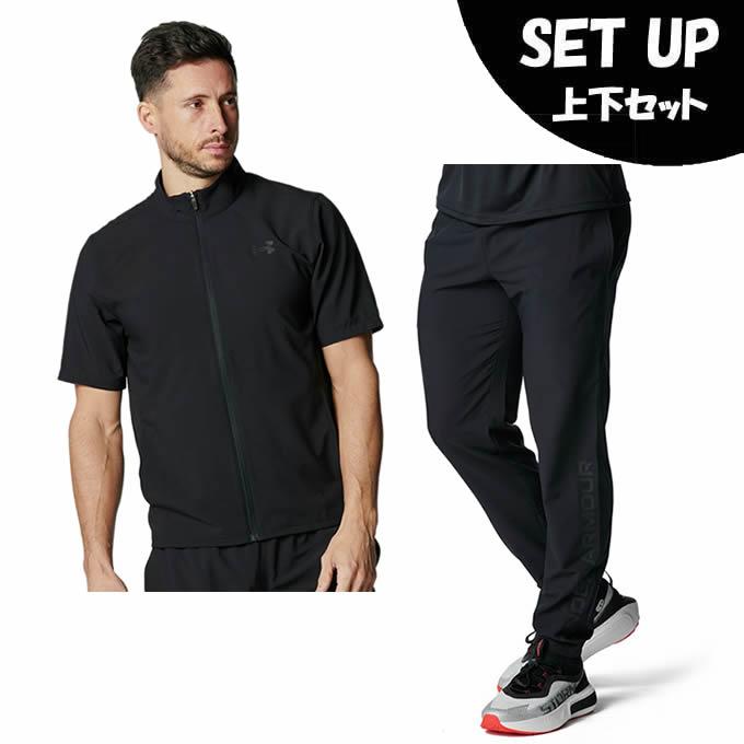 UNDER ARMOUR（アンダーアーマー） ウインドブレーカー 上下セット