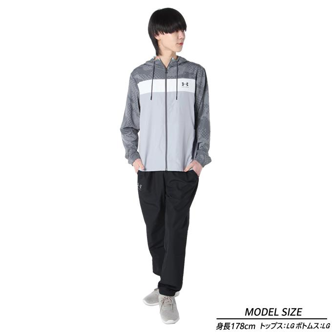 UNDER ARMOUR（アンダーアーマー） ウインドブレーカー 上下セット