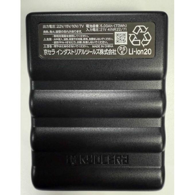 BURTLE（バートル） 空調ウェア デバイスセット メンズ レディース