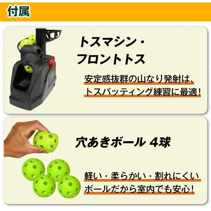 FIELD FORCE（フィールドフォース） 【J号球ダースセット】【半年保証