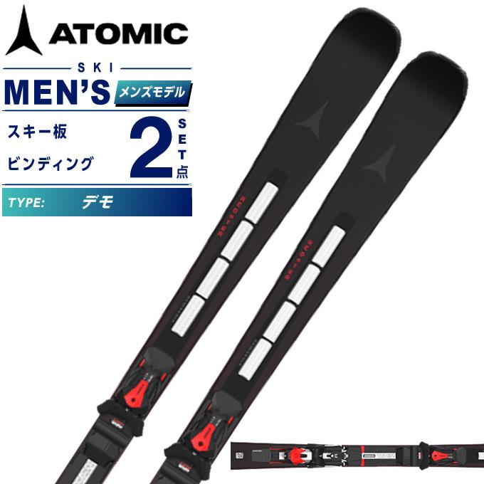ATOMIC（アトミック） スキー板 デモ 2点セット メンズ REDSTER S9i+I