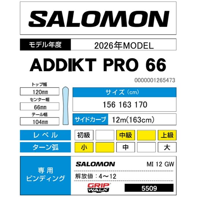 SALOMON（サロモン） スキー板 オールラウンド 2点セット メンズ