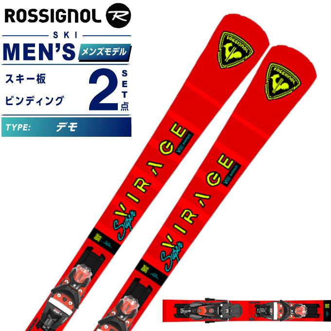 ROSSIGNOL（ロシニョール） スキー板 デモ 2点セット メンズ S VIRAGE