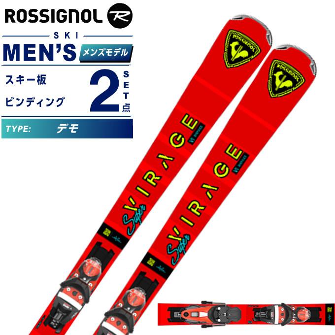 ROSSIGNOL（ロシニョール） スキー板 デモ 2点セット メンズ S VIRAGE
