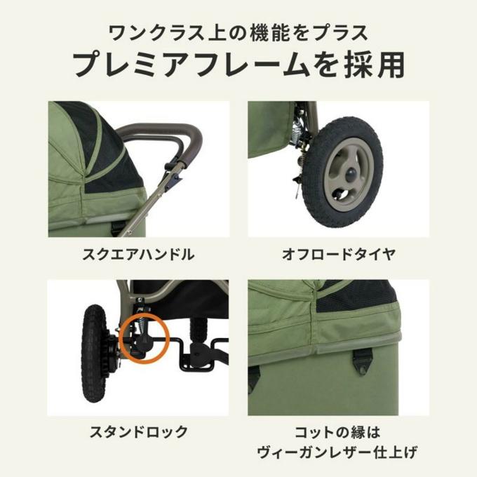 レインカバー付き】エアバギー(AIRBUGGY) ペットカート ドーム3