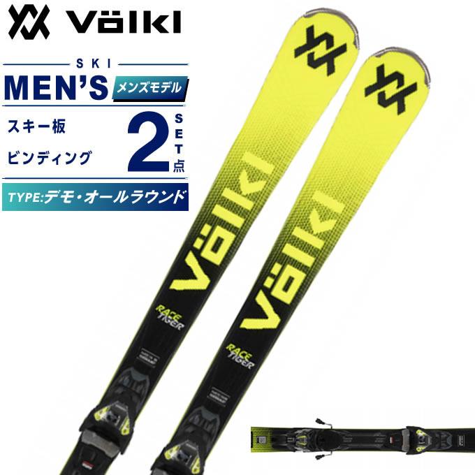 VOELKLその他スキーセットです VOLKL（フォルクル） スキー 4点セット VOLKL 24-25 PEREGRINE 7.2 FDT