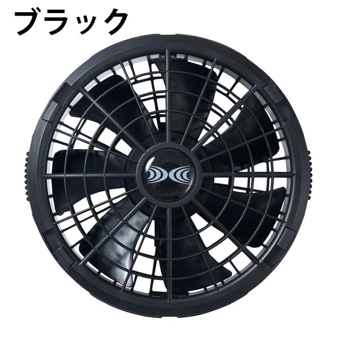 ジーベック（XEBEC） 空調ウェア 半袖ブルゾン +18Vワンタッチファン