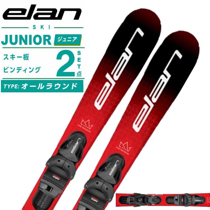 elan（エラン） スキー板 ジュニアスキー 2点セット FORMULA RD JRS+