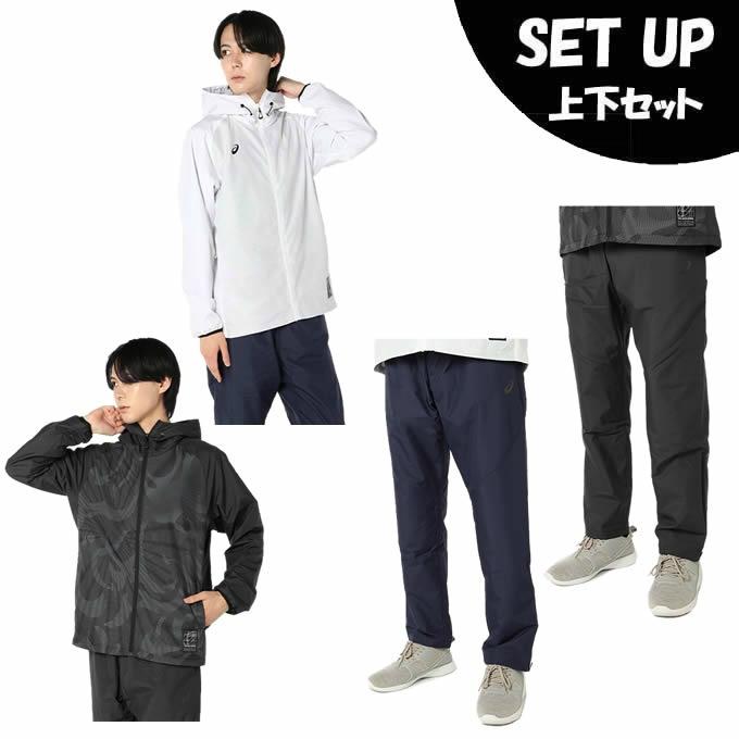 ASICS（アシックス） スポーツウェア ジャージ 上下セット メンズ