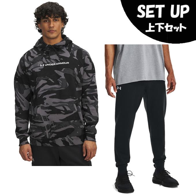 UNDER ARMOUR（アンダーアーマー） スポーツウェア スウェット 上下