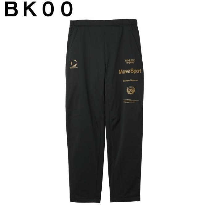 DESCENTE（デサント） スポーツウェア ジャージ 上下セット メンズ