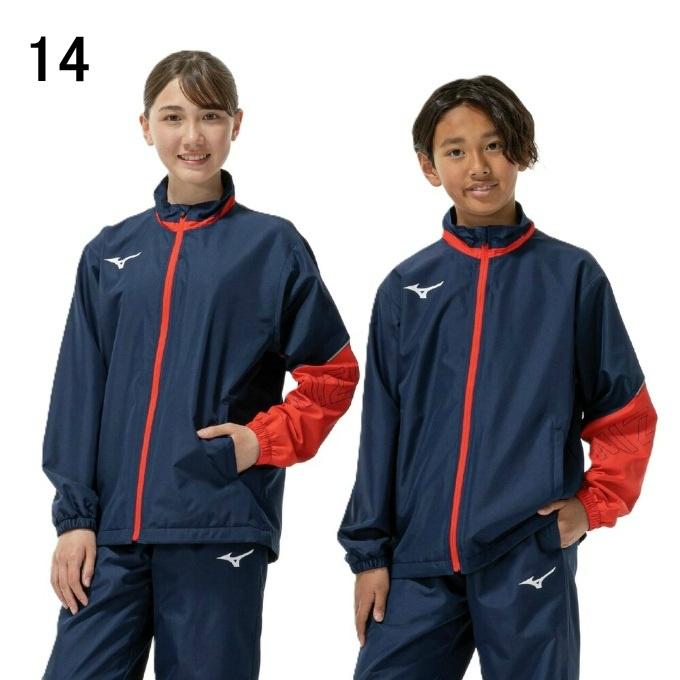 MIZUNO（ミズノ） スポーツウェア ジャージ 上下セット ジュニア