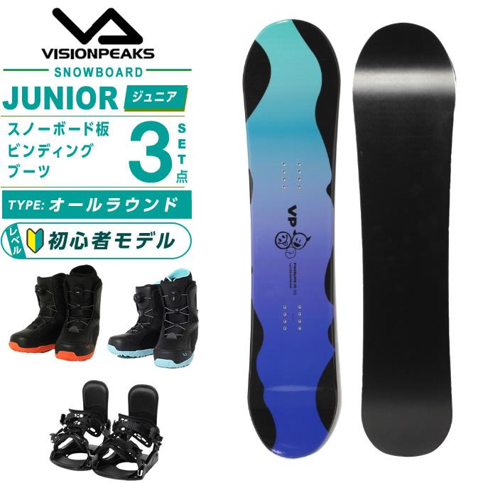 2026年3月】スノーボード 3点セット（BURTON）のおすすめ人気