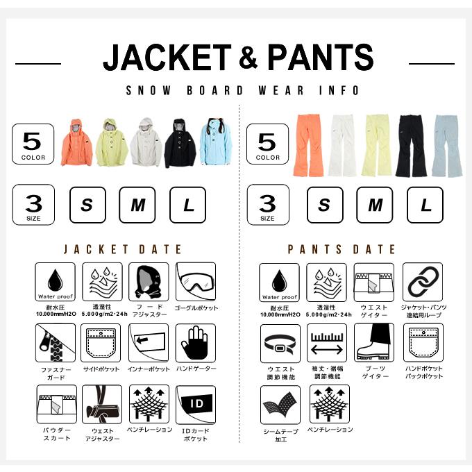 ROXY（ロキシー） スノーボードウェア 上下セット レディース