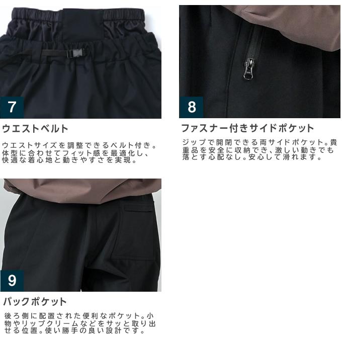 アンセム(ANTHEM) スノーボードウェア 上下セット メンズ レディース