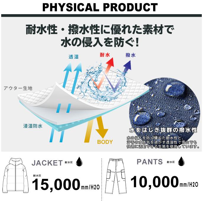 アンセム(ANTHEM) スノーボードウェア 上下セット メンズ レディース
