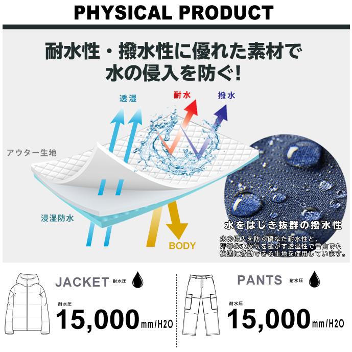 シックスノット(6KNOT) スノーボードウェア 上下セット レディース