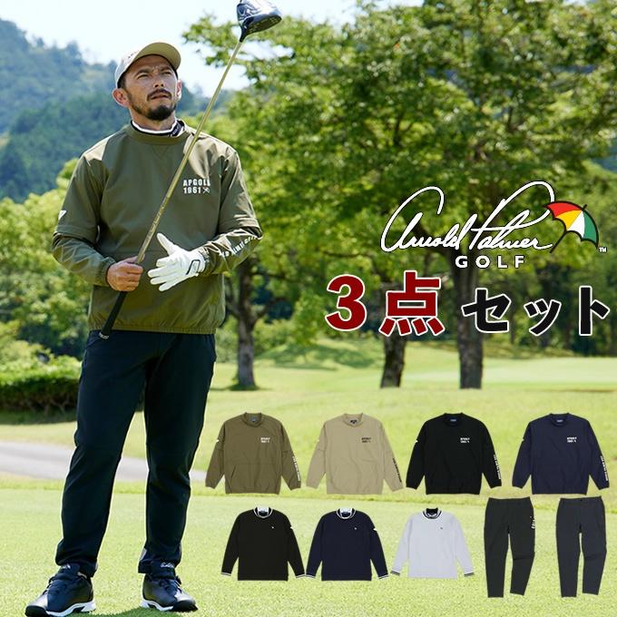 Arnold Palmer（アーノルドパーマー） ゴルフウェア 3点セット メンズ