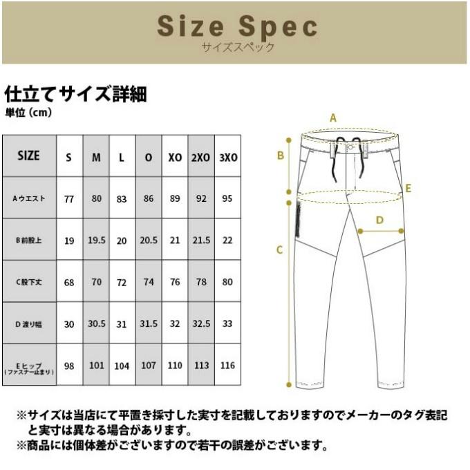 NODEL DESIGN ３点セット Arnold Palmer（アーノルドパーマー） ゴルフウェア 3点セット メンズ