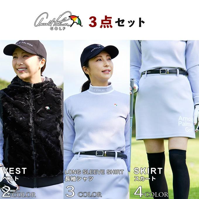 Arnold Palmer（アーノルドパーマー） ゴルフウェア 3点セット