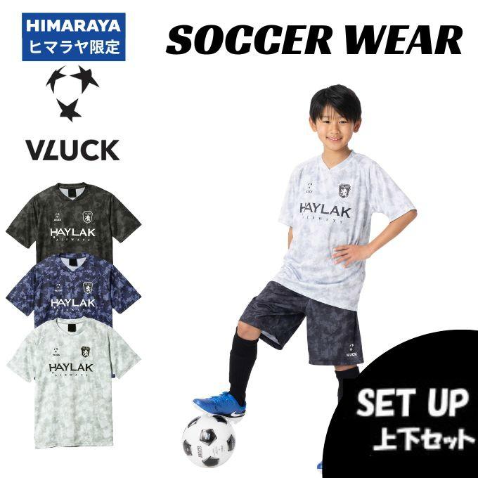 BLAAK（ブラック） ブラック(VLUCK) サッカーウェア プラクティス