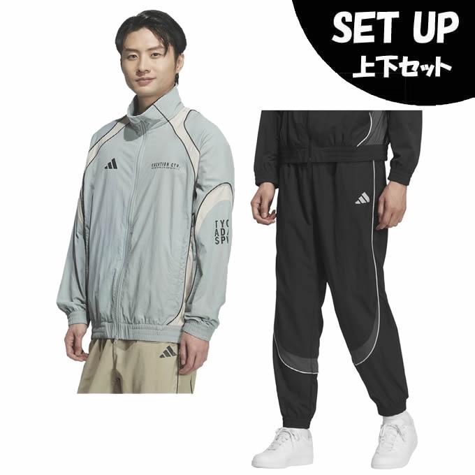 adidas（アディダス） スポーツウェア ジャージ 上下セット メンズ