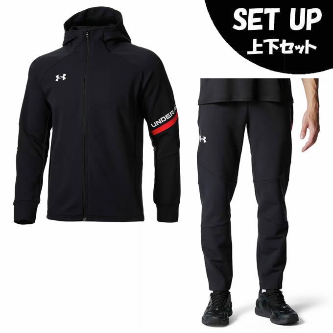 UNDER ARMOUR（アンダーアーマー） スポーツウェア ジャージ 上下