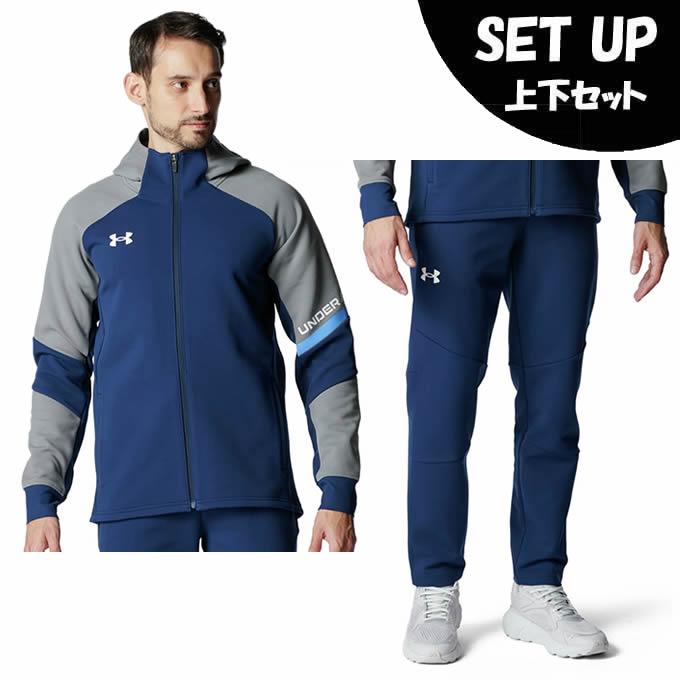 UNDER ARMOUR（アンダーアーマー） スポーツウェア ジャージ 上下