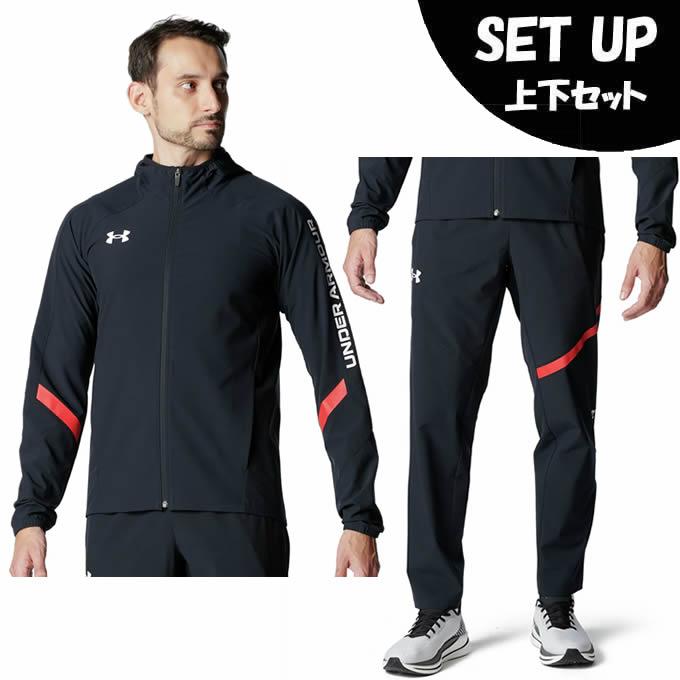 UNDER ARMOUR（アンダーアーマー） ウインドブレーカー 上下セット