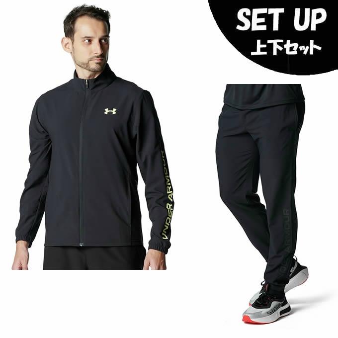 UNDER ARMOUR（アンダーアーマー） ウインドブレーカー 上下セット