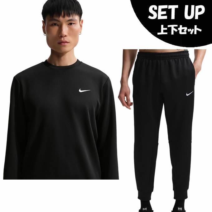 NIKE（ナイキ） スポーツウェア スウェット 上下セット メンズ TF UV
