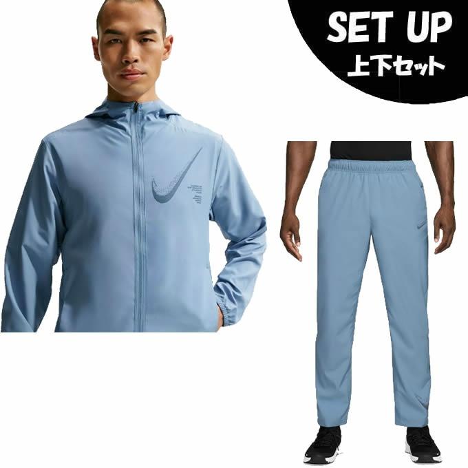 NIKE ナイキ　ウインドブレーカー　上下　ランニング NIKE（ナイキ） ウインドブレーカー 上下セット メンズ LND WRフード