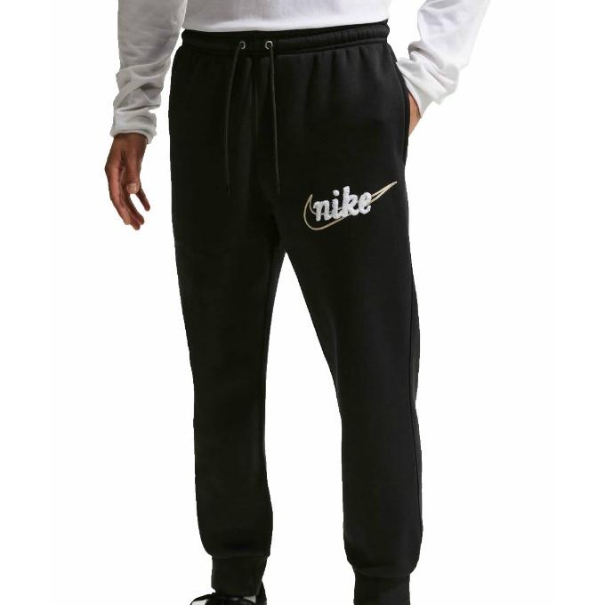 NIKE（ナイキ） スポーツウェア スウェット 上下セット メンズ NSW