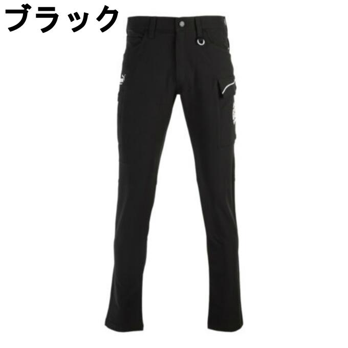 エヌドゥ（N2） プーマ ワークウェア(PUMA WORKWEAR) 作業着上下セット