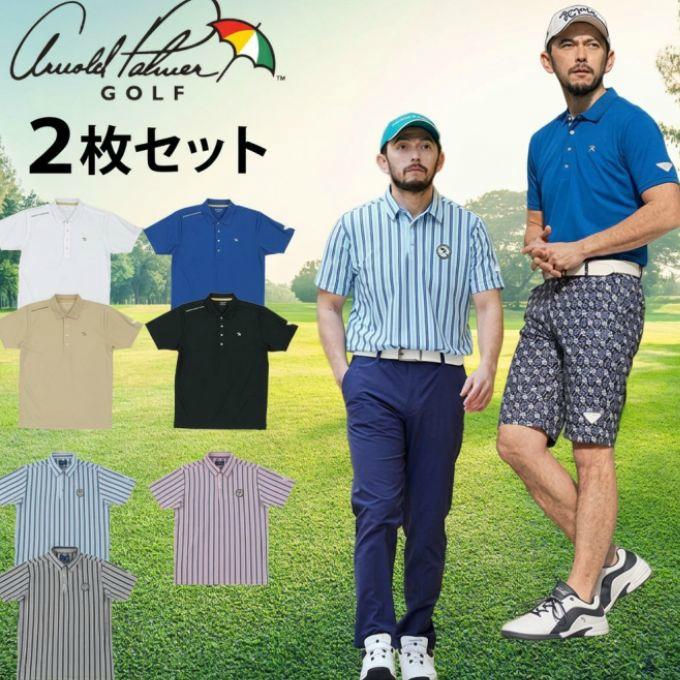 ゴルフシャツセット（Titleist, PING, Arnold Palmer） Arnold Palmer（アーノルドパーマー） ゴルフウェア シャツ2点セット