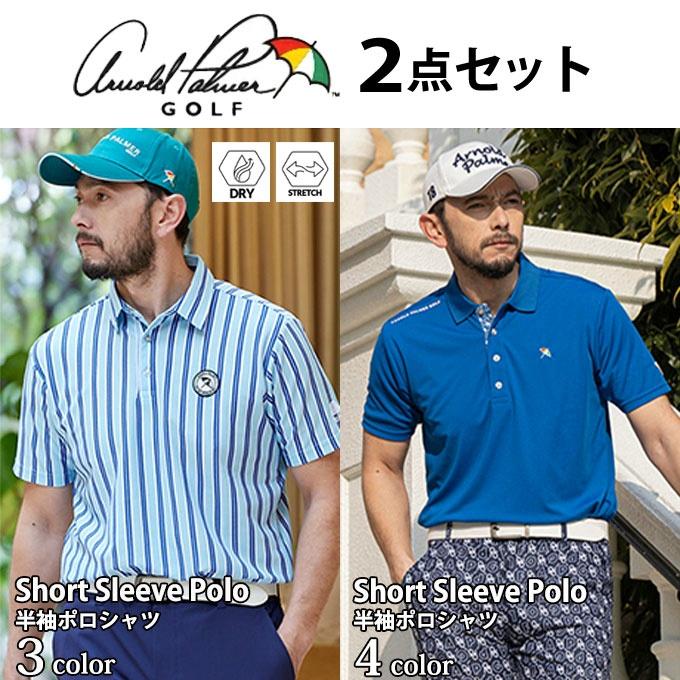Arnold Palmer（アーノルドパーマー） ゴルフウェア シャツ2点セット