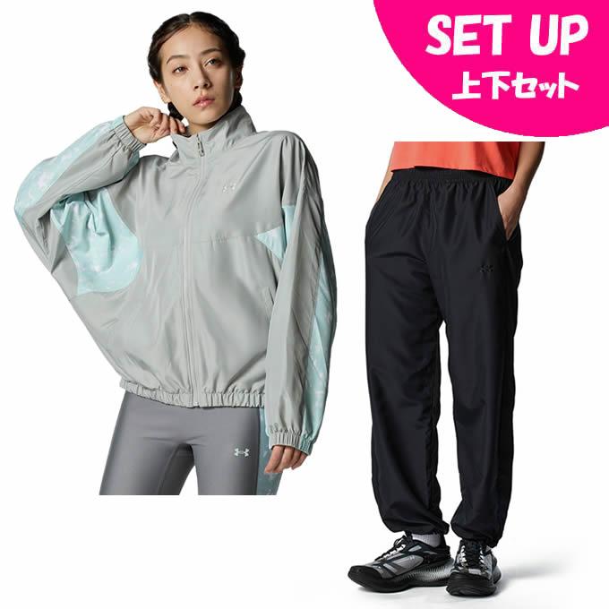 UNDER ARMOUR（アンダーアーマー） ウインドブレーカー上下セット