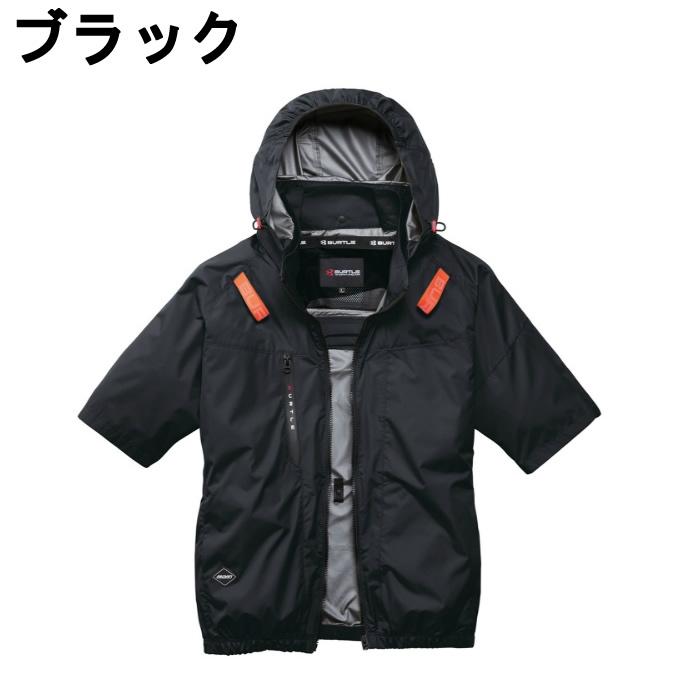 BURTLE（バートル） 空調ウェア ブルゾン デバイス3点セット メンズ