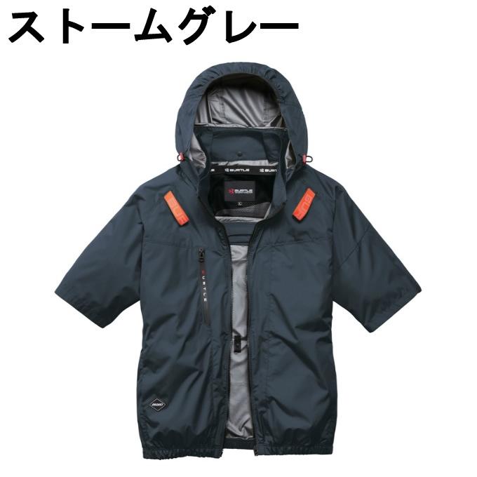 BURTLE（バートル） 空調ウェア ブルゾン デバイス3点セット メンズ