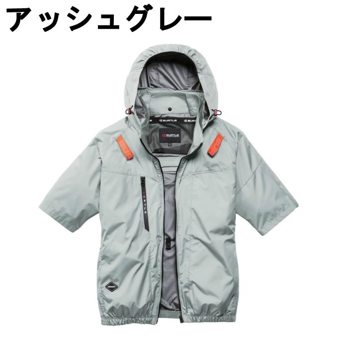 BURTLE（バートル） 空調ウェア ブルゾン デバイス3点セット メンズ