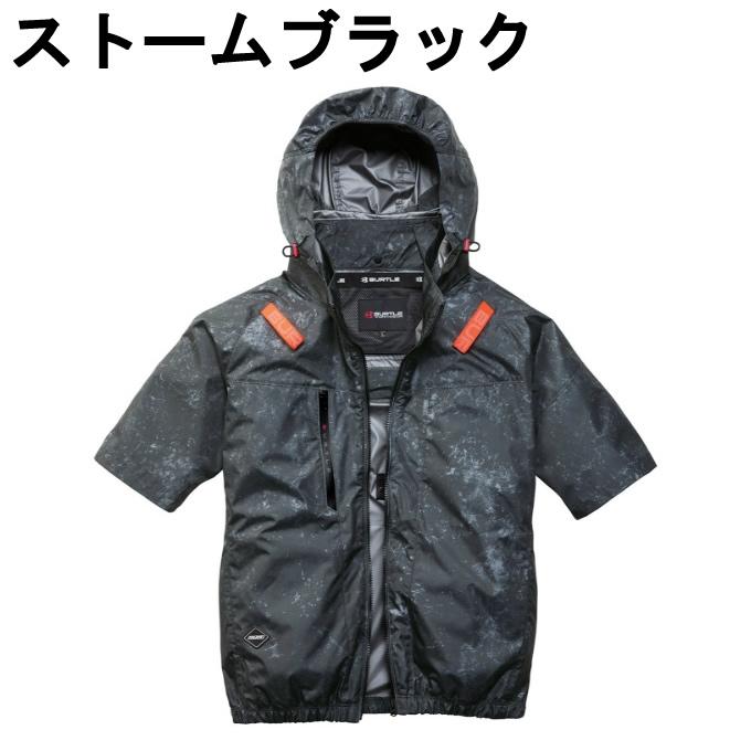 BURTLE（バートル） 空調ウェア ブルゾン デバイス3点セット メンズ