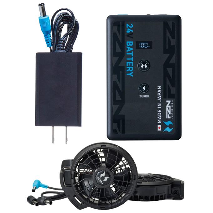GLADIATOR 空調服 24V バッテリー ファンセット グラディエーター(GLADIATOR) 空調ウェア デバイス2点セット RD9691N+