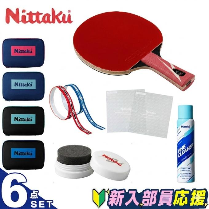 Nayuta専用品 ラージ トップ クリーン 2ダース | Nittaku(ニッタク) 日本卓球 | 卓球